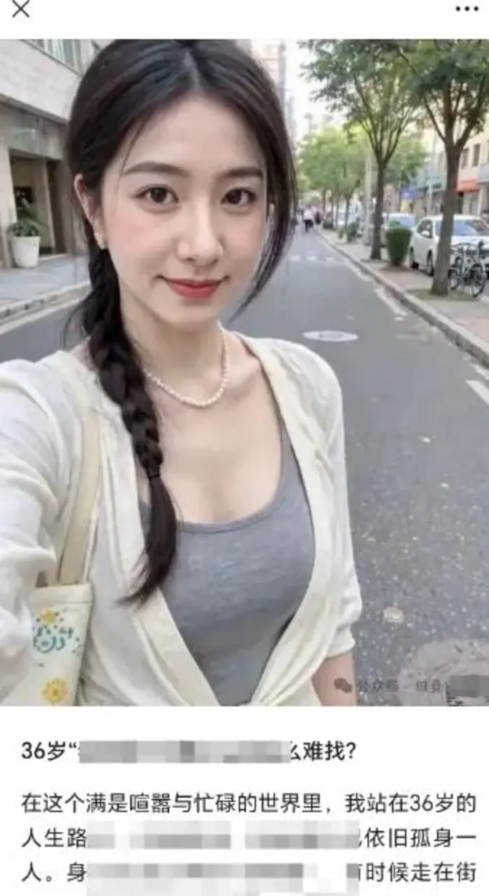 图片[3]-2025小绿书AI美女图片领域，实操挣公众号流量主收益项目-副业网