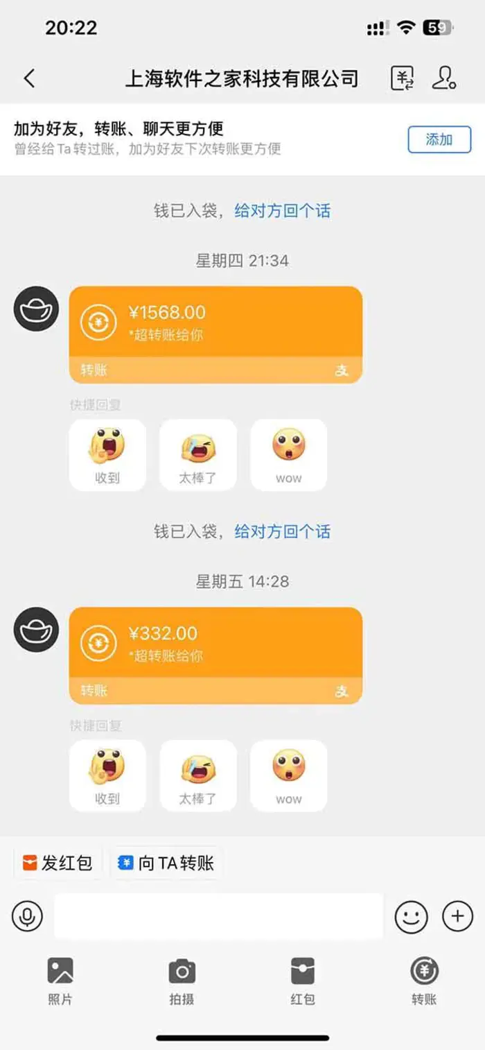 图片[2]-（14263期）电脑挂机应用下载，单机每天俩小时300+管道收益每天轻松日入1000+-副业网