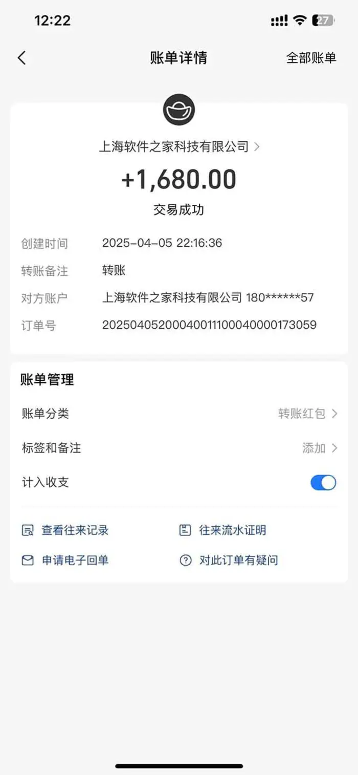 图片[3]-（14287期）最新电脑挂机，单机每天收益300+并带有丰厚团队管道收益-副业网