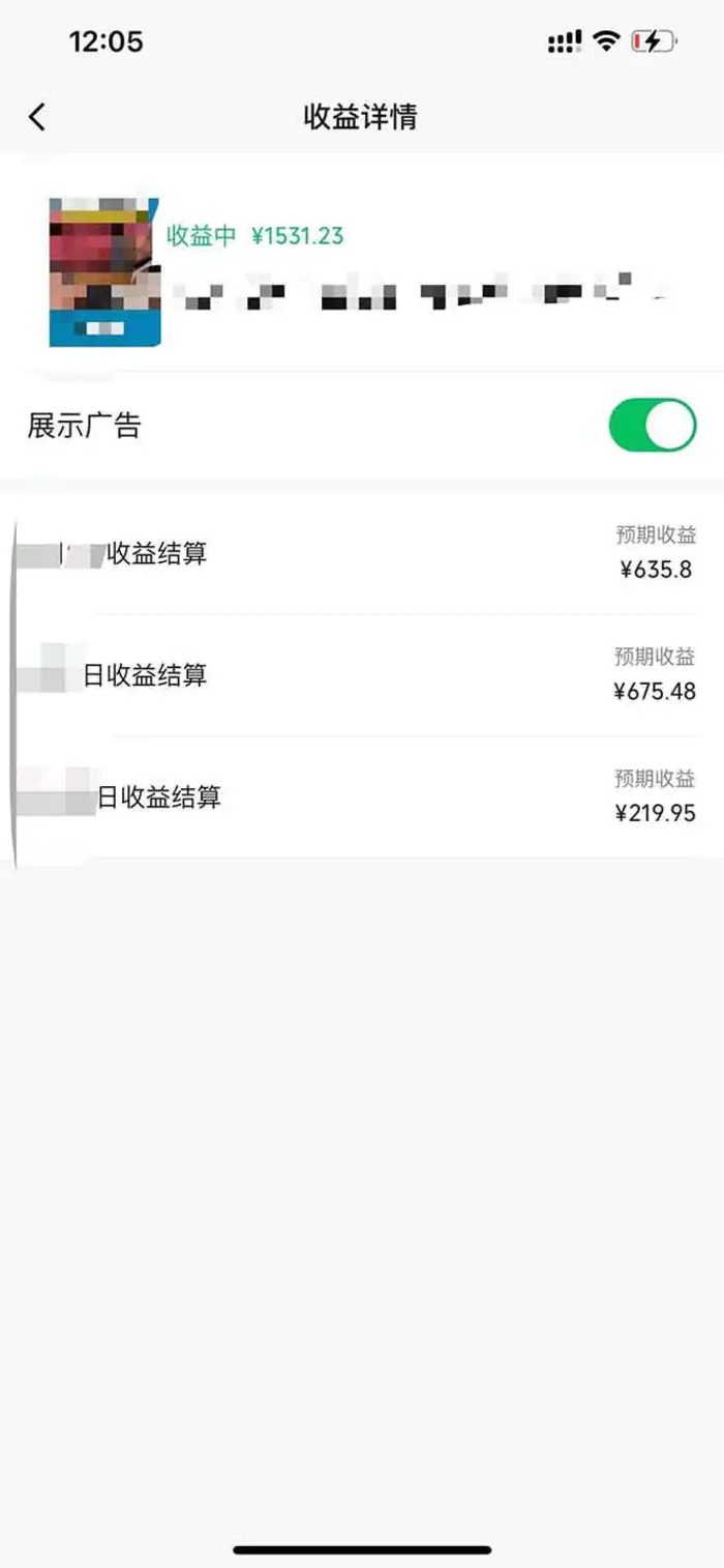 图片[2]-（14331期）黑科技几秒生成视频号爆火视频，无脑操作，日入2000+，来就有！-副业网