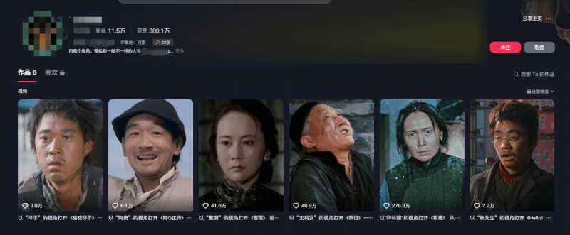 图片[2]-AI做第一人称独白影视解说，手把手教学，保姆级教程-副业网