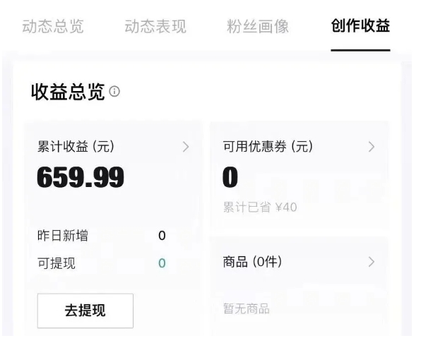 图片[2]-得物种草AI搬运项目，每天10分钟，也能挣生活费的野路子，团队实测两三天出单-副业库