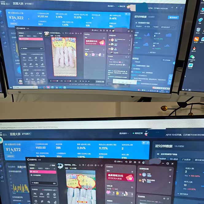 图片[2]-（14422期）宇宙尽头直播带货，全自动无人直播日入1000+  2025最牛逼的项目-副业库