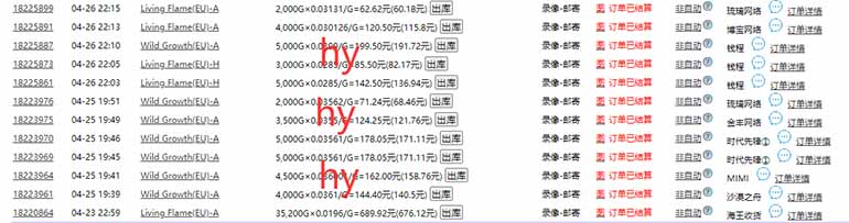 图片[4]-（14628期）海外游戏自动搬砖，无脑操作，日入千元，长期稳定收益-副业网