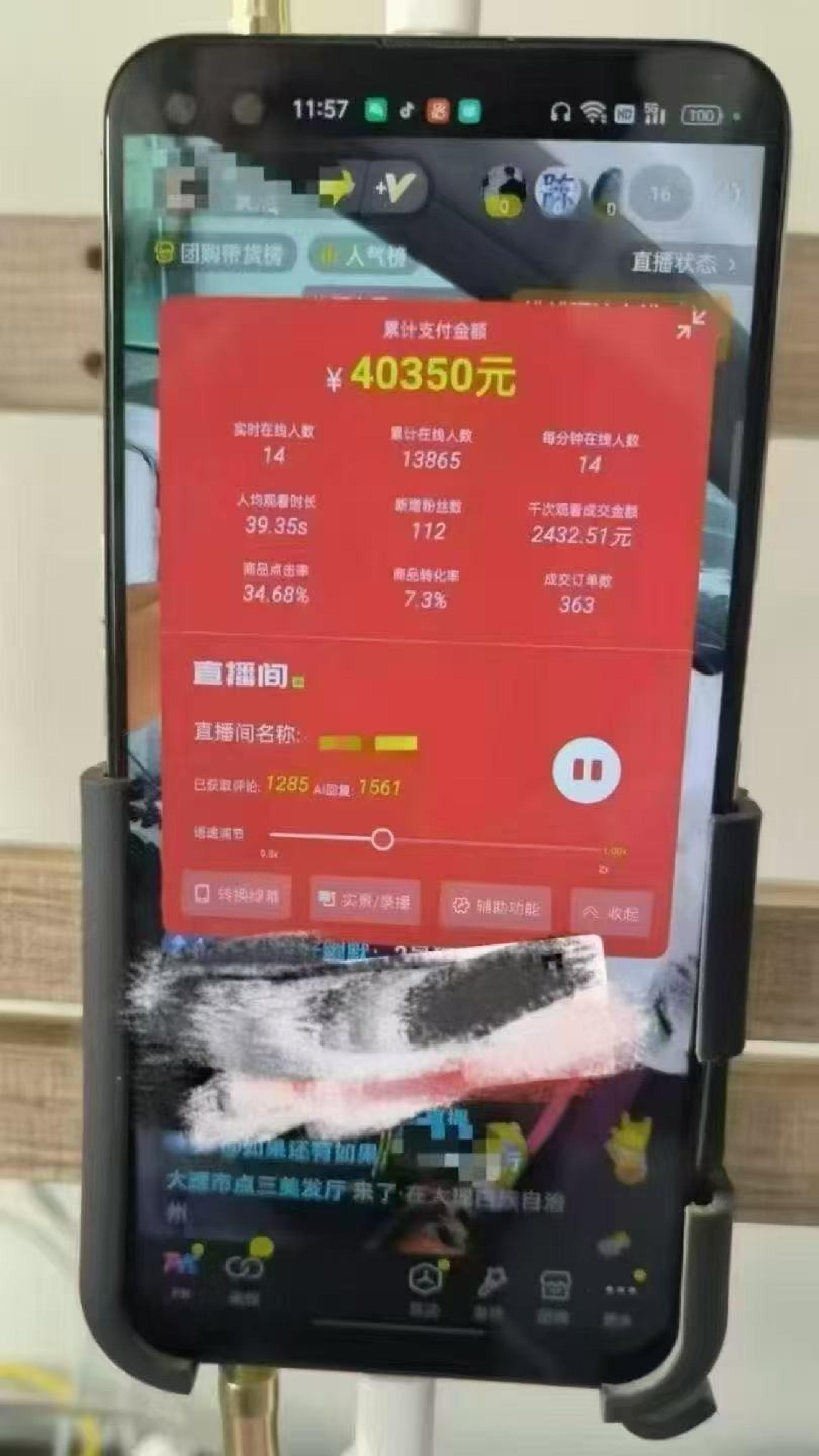 图片[6]-（14651期）一部手机+AI无人直播系统，小白也能轻松实现24小时躺赚-副业网