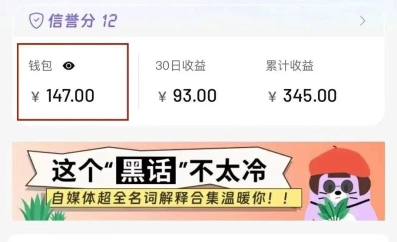 小红书商单新玩法，30个粉丝也能接单，一个月接三单赚了150+！适合新手小白操作-副业库