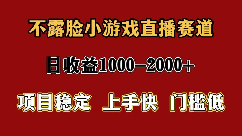 一天收益1000+ 暑假高收益稳定项目-副业库