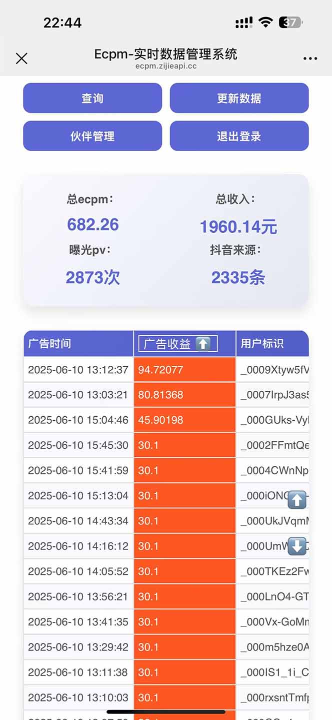 图片[2]-抖音掘金单日2000+，不限制手机型号，有手机就能赚钱-副业库