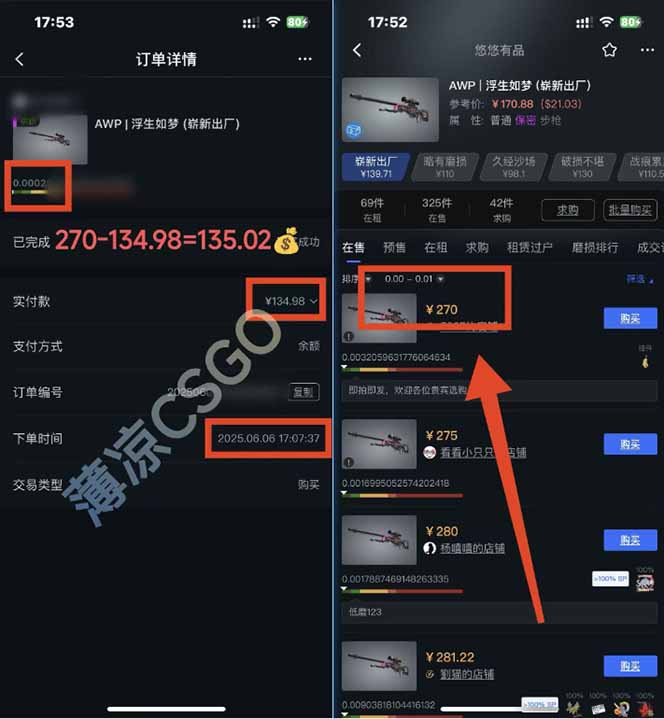 图片[2]-25年最新游戏搬砖，全自动挂机，不需要玩游戏，单手机操作日入300+-副业网