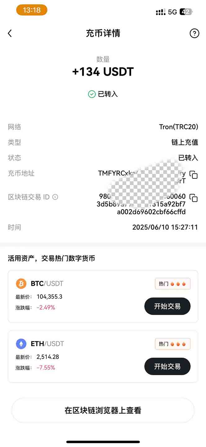 图片[3]-影视录制电脑挂机单机每天300+管道收益轻松日入1000+可矩阵无限放大-副业网