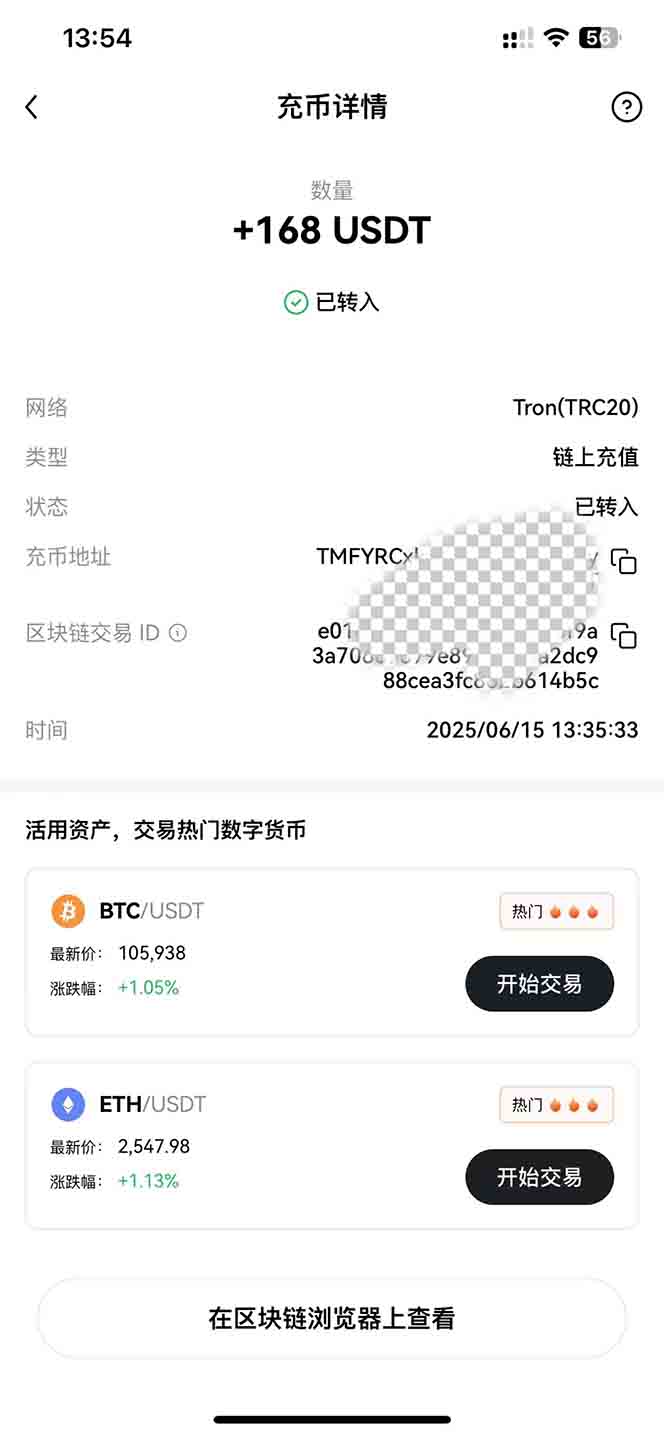 图片[4]-影视录制电脑挂机单机每天300+管道收益轻松日入1000+可矩阵无限放大-副业网