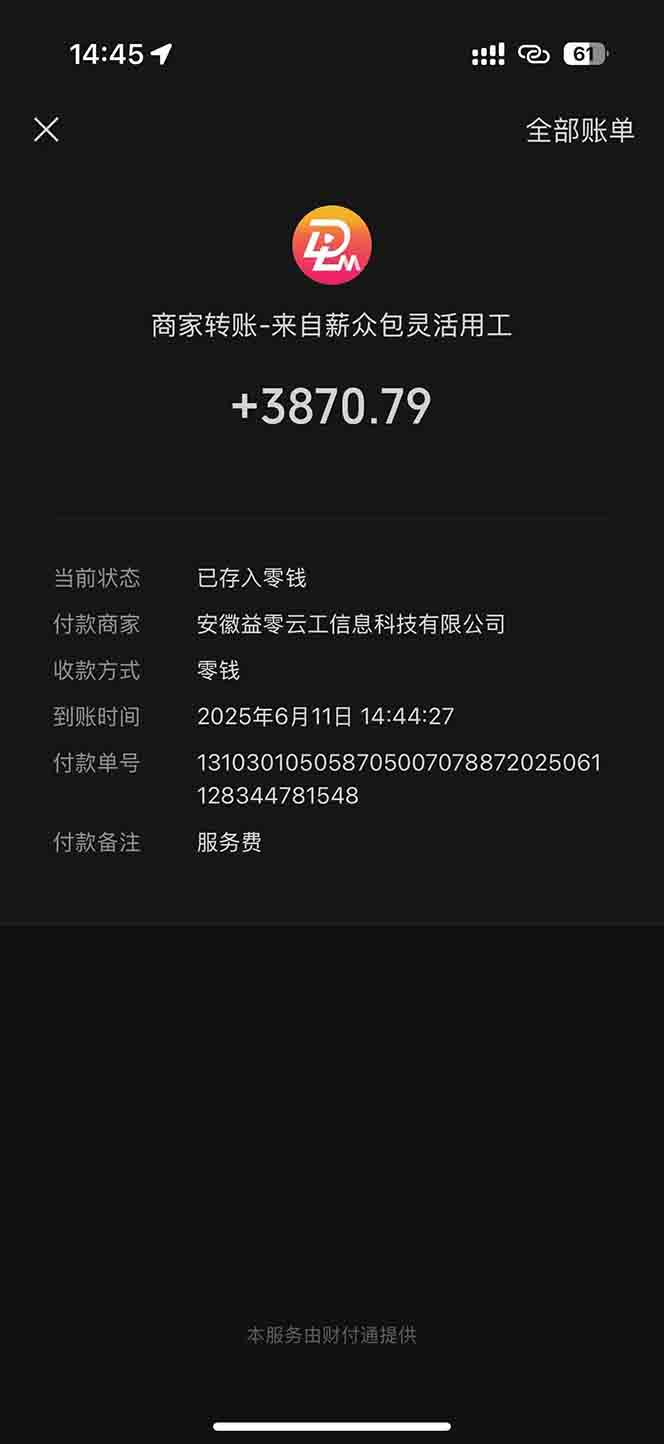 图片[2]-一天轻松3000+，薅抖音国补福利！评论就有钱，还有额外躺赚！-副业库