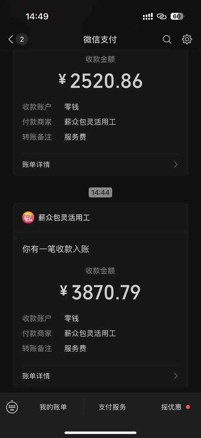 图片[3]-一天轻松3000+，薅抖音国补福利！评论就有钱，还有额外躺赚！-副业库