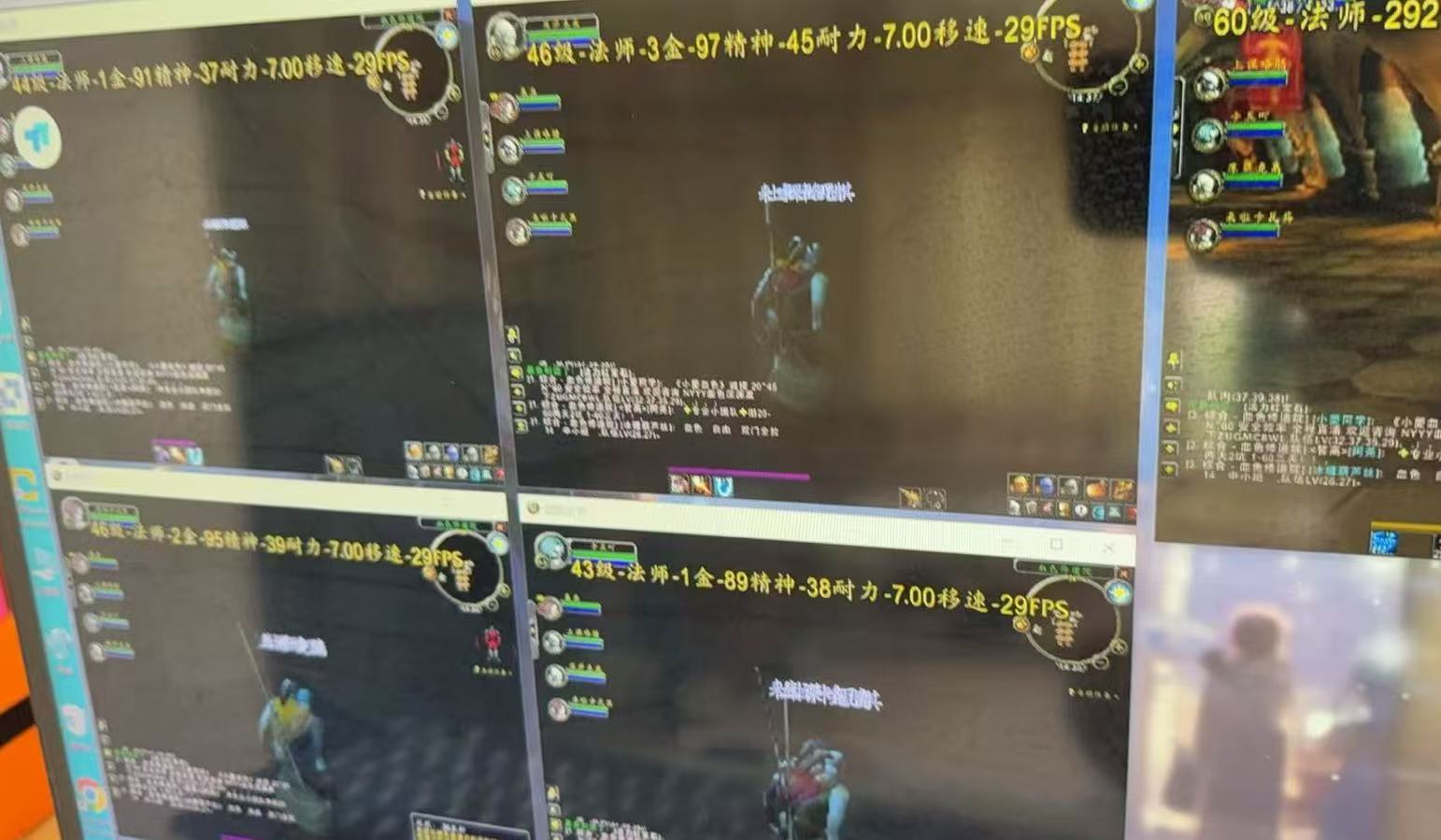 图片[2]-游戏全自动搬砖技术，日入千元，新手小白当天上手！-副业网