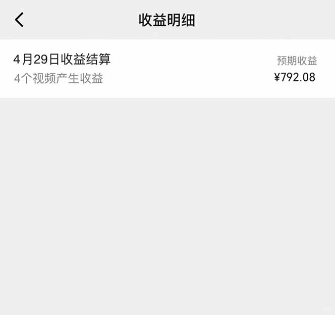 图片[2]-视频号AI小说漫画，无需剪辑，一键洗稿原创，小白日入500+，喂饭级教程-副业网