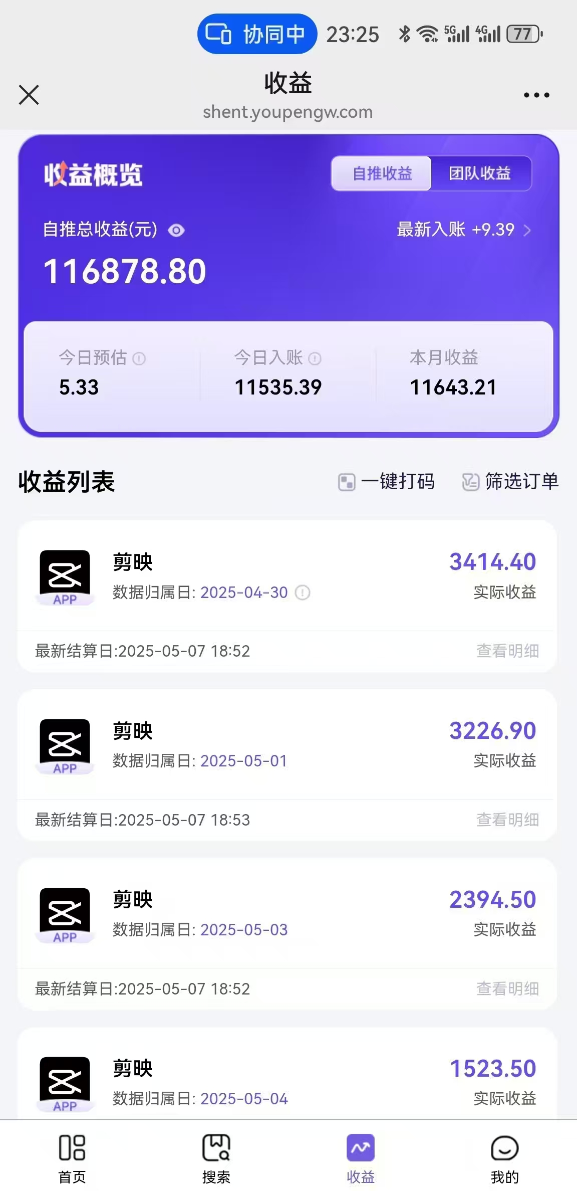 图片[2]-AI工作流一键生成，简笔画心理学，条条爆款，百分百原创，小白5分钟上…-副业网