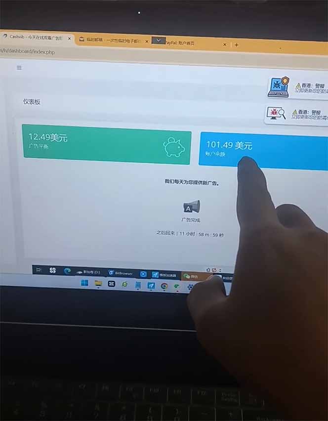 图片[2]-看直播撸美金2.0，无门槛0投入，单日可达1000+，可批量复制-副业网