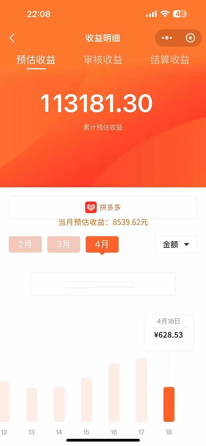 图片[2]-玩玩手机月入20000+，0成本小白必做项目，可矩阵-副业网