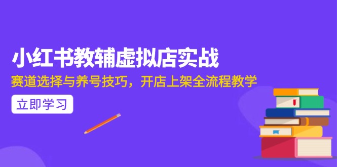 AI写作全流程指南，DeepSeek模型与Prompt设计，飞书多维表自动化生产-副业网