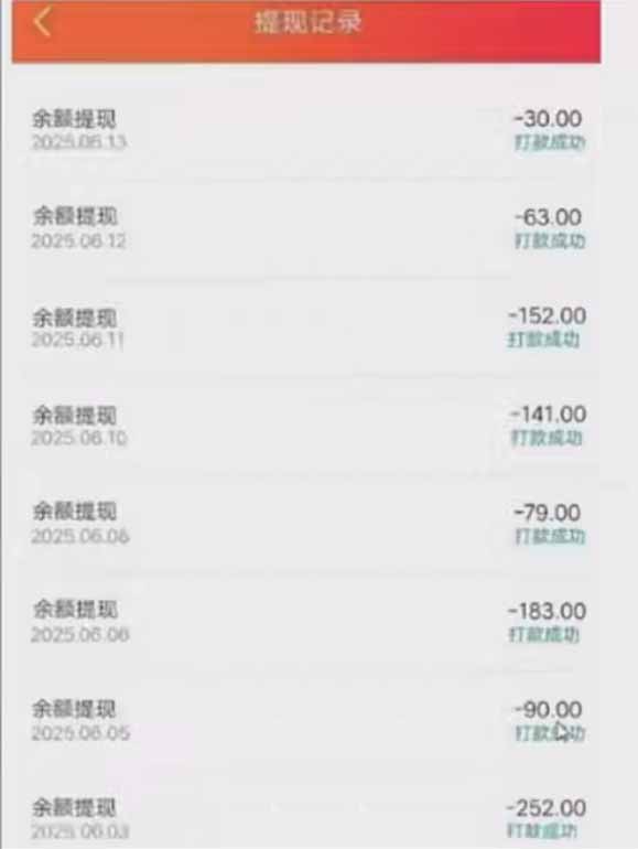 图片[2]-零撸阅读一键运行，最新无门槛平台，一部手机即可操作，单日收益50-300…-副业网