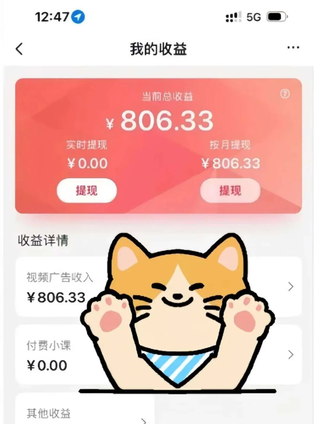 全自动刷视频挂机项目,工作室批量2天赚了836，新手能月入6000+(傻瓜化教程附工具)-副业网
