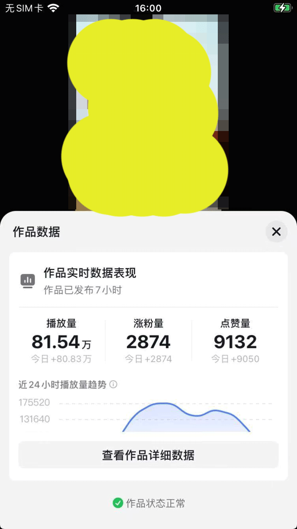 图片[4]-2025AI超逼真美女视频暴力引流，一周1w+粉，操作简单小白可做，躺赚视频收益-副业网