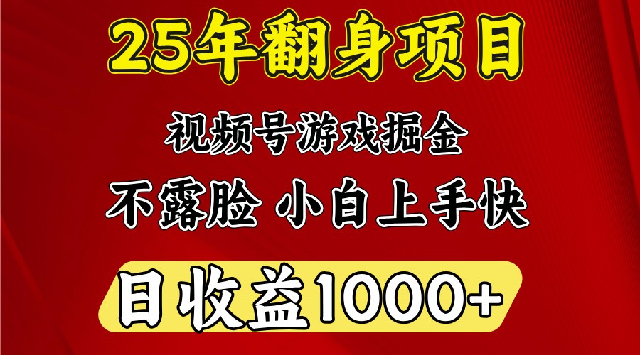 一台电脑，在家创业，日收益1000，周末节假日收益还会更高-副业网