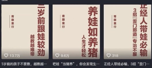 图片[2]-利用扣子工作流一键生成早教育儿类视频，新手也能轻松做出原创爆款作品-副业网
