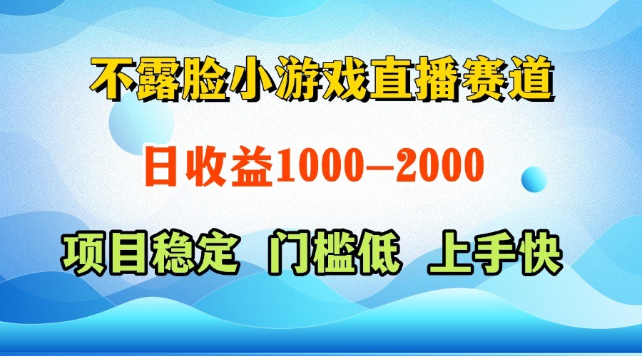 一台电脑在家操作，一天收益1000+ 正规项目，懒人勿扰-副业网