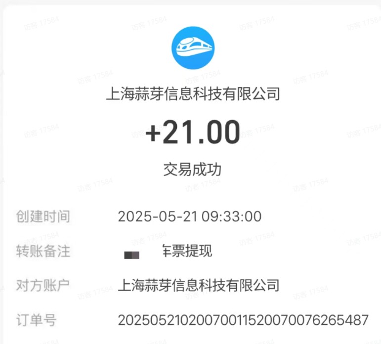 图片[2]-M团截图项目，一单3块！单号一天保底10元，最高30元！2-3分钟即可完成一单-副业网