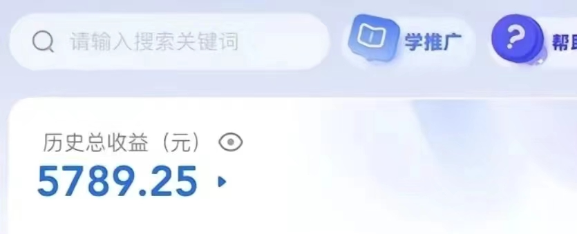 图片[2]-短视频硬核变现，0粉丝不直播，轻松日入1000＋，小白也可无脑操作-副业网