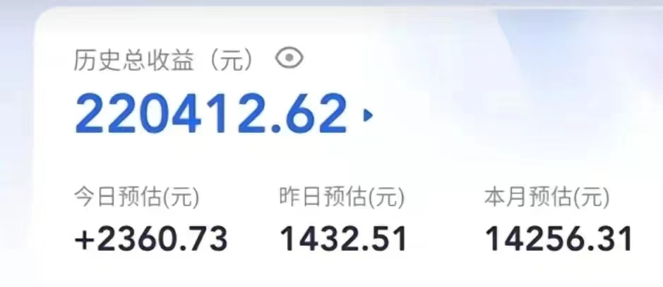 图片[3]-短视频硬核变现，0粉丝不直播，轻松日入1000＋，小白也可无脑操作-副业网