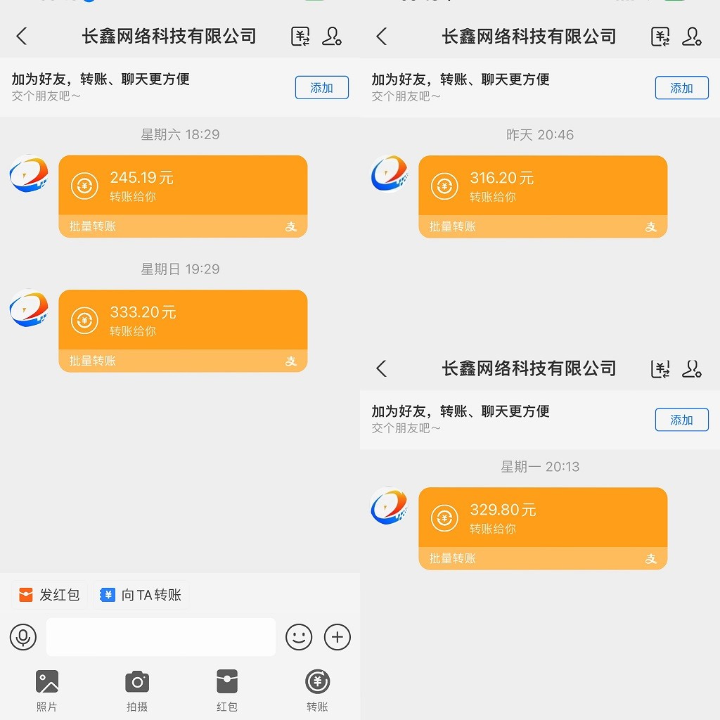 图片[2]-无脑全自动挂机，单窗口18+，可挂100+窗口，手机电脑均可操作-副业网