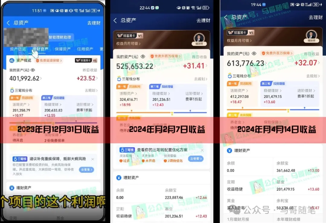 图片[5]-2024年一个人是如何通过“卖项目”实现年入100万-副业网