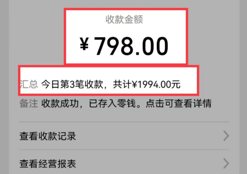 图片[2]-AI制作儿童绘本故事，纯原创，吸粉猛，单日变现1000+，操作简单，适合新老手操作-副业网
