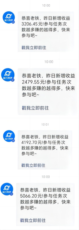 图片[2]-Ai美女热舞视频，单日暴力变现2000+，多平台多收益，无脑且操作简单，小白干就完了-副业网