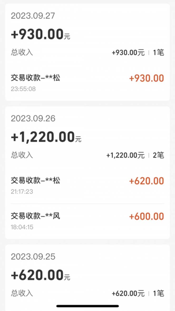 图片[11]-cashback返利项目培训：轻松月入3000刀的秘密（8节课）-副业网