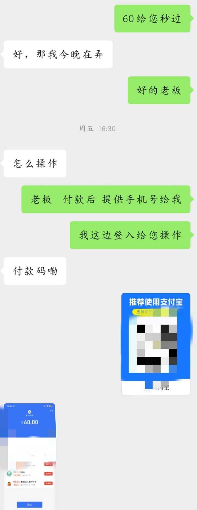 图片[5]-外面收费688的抖音直播伴侣新规则跳过投稿或开播指标-副业网