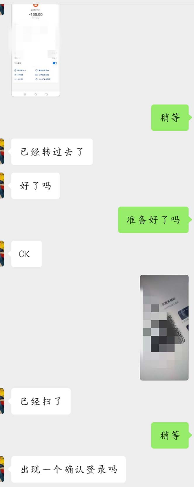 图片[6]-外面收费688的抖音直播伴侣新规则跳过投稿或开播指标-副业网