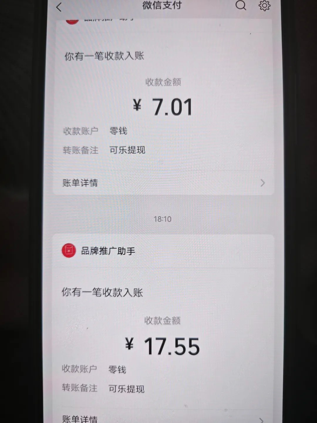 图片[3]-可乐阅读，有手就会做的小项目，无脑懒人项目-副业网
