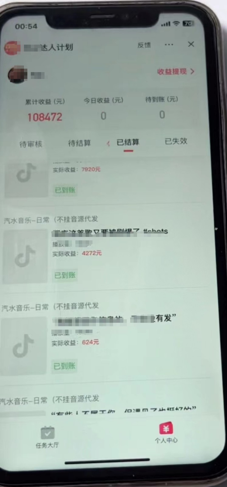 图片[2]-简单图文赛道，零粉快速起号变现日600-8000＋，可放大矩阵操作-副业网