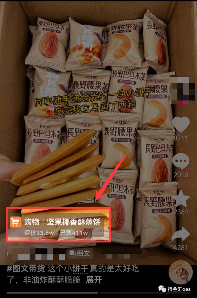 图片[2]-AI图文带货项目：不用出镜，不用拍短视频，不用做直播 就能出单，赚取佣金-副业网