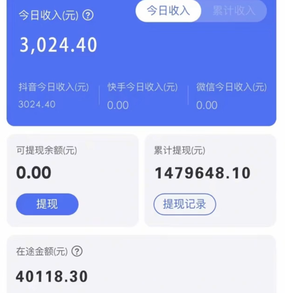图片[2]-靠抖音无人直播，卖和面、花样面试教程，小白也能日入500+，落地保姆级教程-副业网