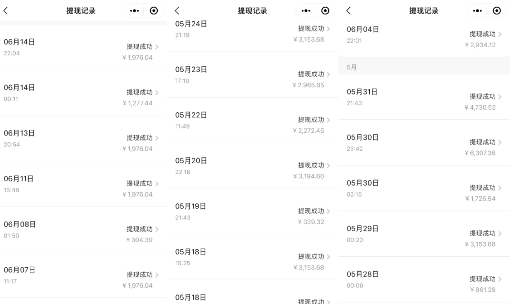 图片[3]-24年最新闲鱼日引200+付费创业粉，割韭菜每天5000+收益实操教程！-副业网