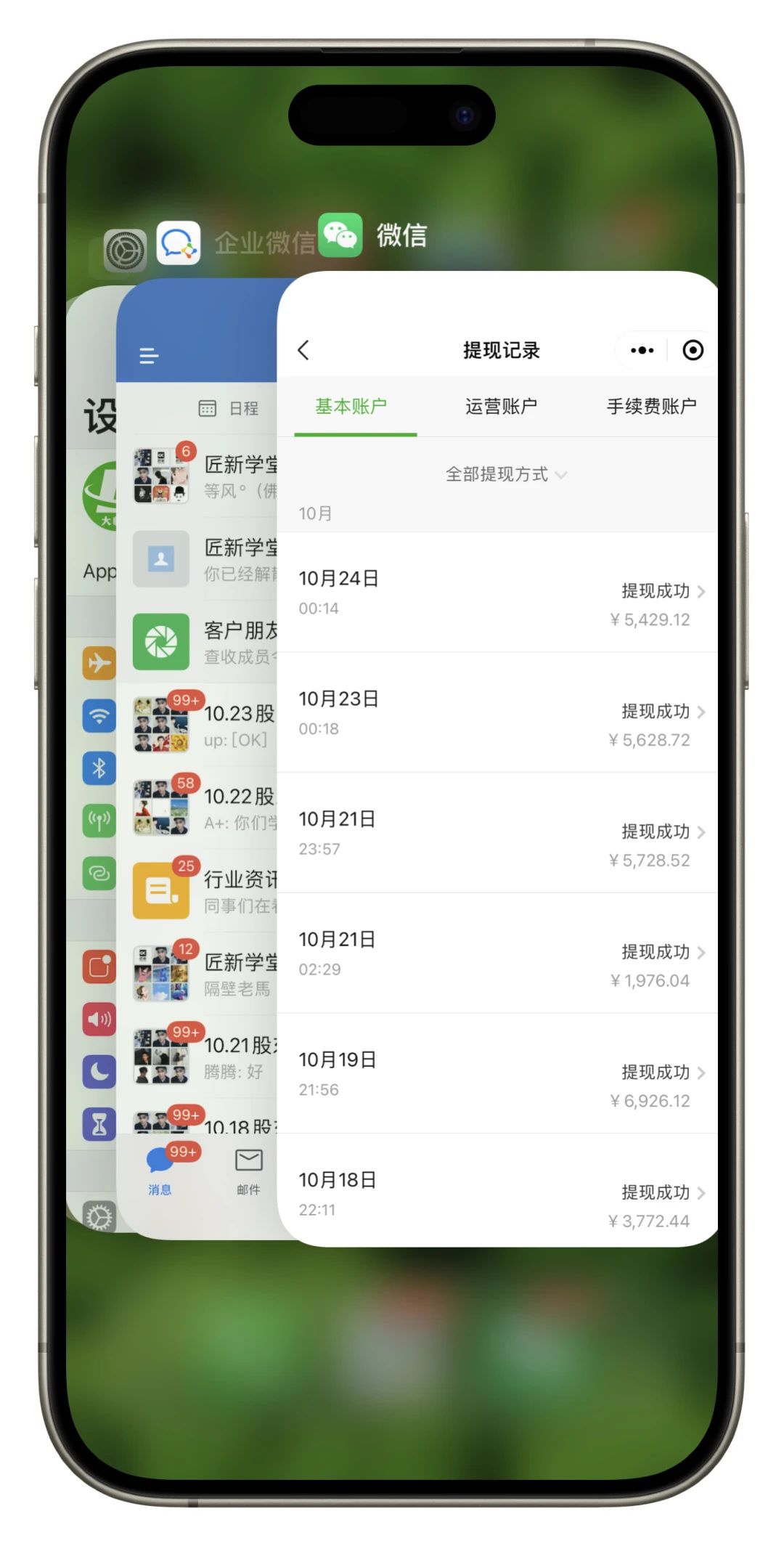 图片[4]-24年最新闲鱼日引200+付费创业粉，割韭菜每天5000+收益实操教程！-副业网