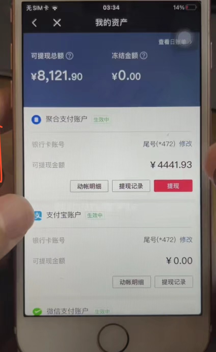 图片[3]-抖音冷门视频赛道，10分钟一条视频，轻松月入2W＋-副业网