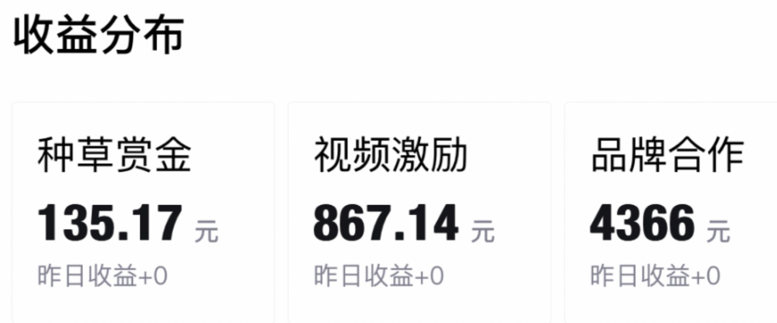 图片[3]-得物视频带货蓝海项目，单账号一个月三四千块钱，矩阵轻松月入过万-副业网
