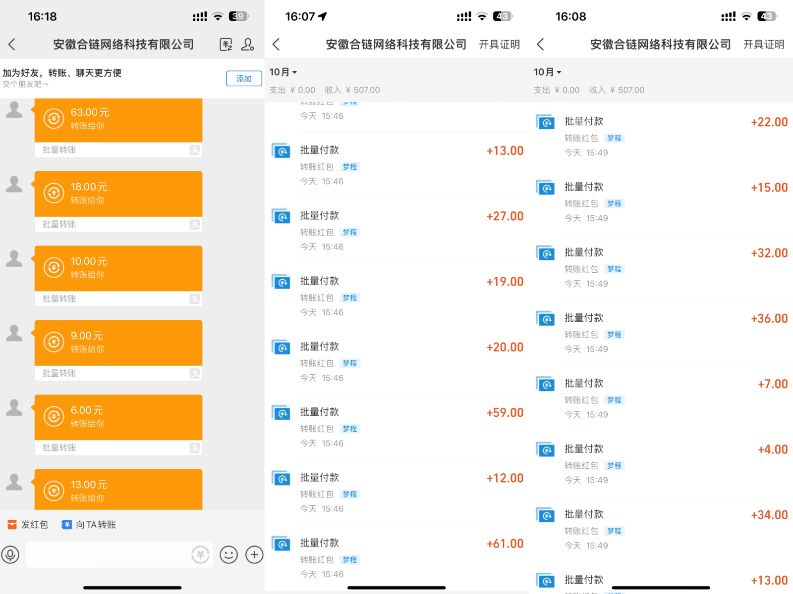 图片[2]-游戏掘金项目，实操一小时30，适合小白操作-副业网
