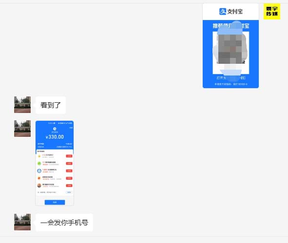 图片[2]-外面收费1980暴力开通中视频计划教程，附 快速通过中视频伙伴计划的办法-副业网