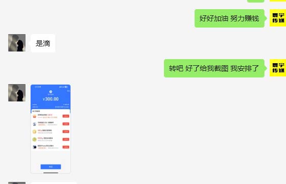 图片[4]-外面收费1980暴力开通中视频计划教程，附 快速通过中视频伙伴计划的办法-副业网